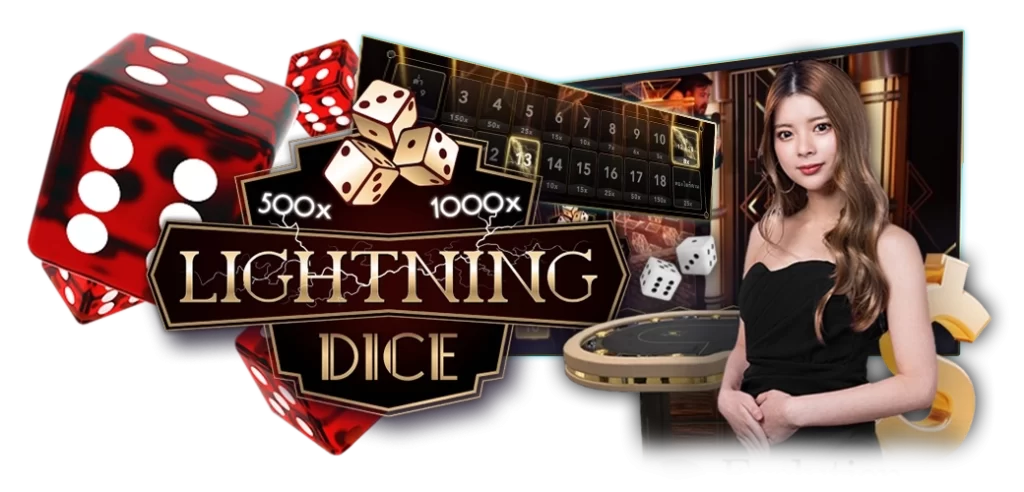 Lightning Dice/15.07.24/logo/ลูกเต๋า/HOTWIN888